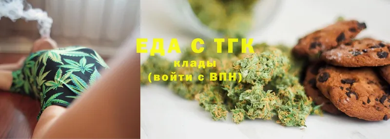 Canna-Cookies конопля  кракен   Тольятти 