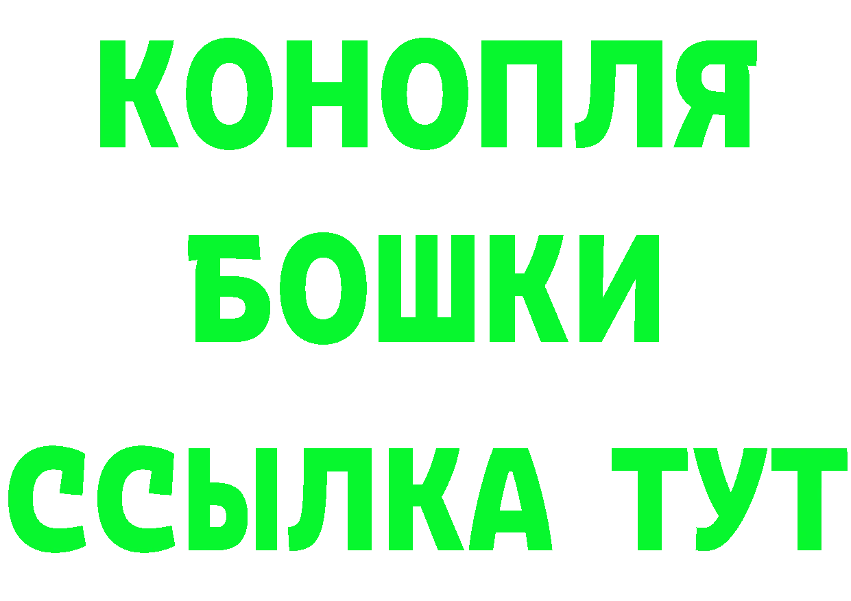 ГАШ убойный зеркало дарк нет MEGA Тольятти