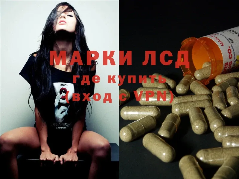 сайты даркнета состав  Тольятти  ЛСД экстази ecstasy  blacksprut как зайти 