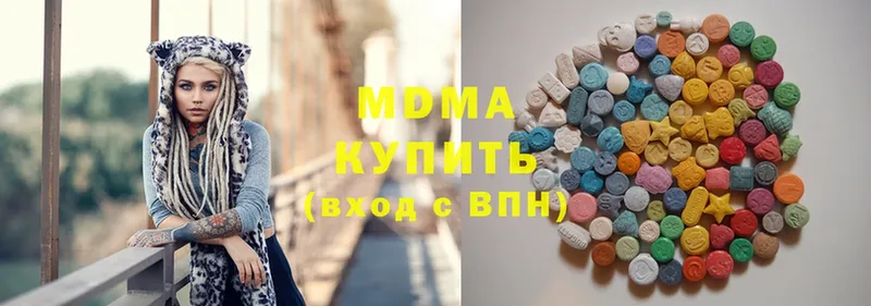 MDMA VHQ  Тольятти 